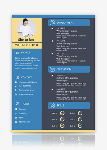 网站开发员个人简历word模板图片