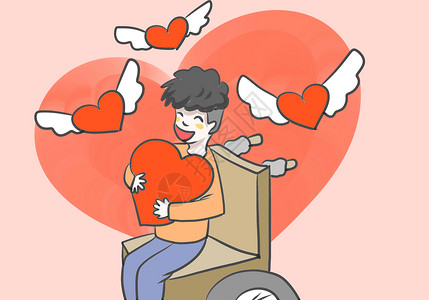 国际心脏日关爱残疾人日插画