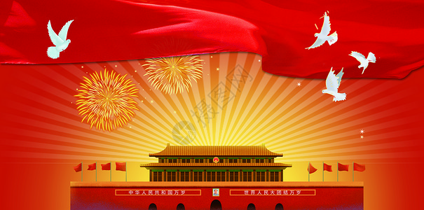 中国名楼中国梦背景设计图片