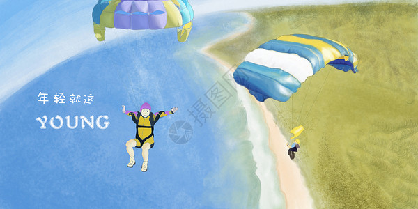 海上滑翔伞5.4青年节极限滑翔伞插画