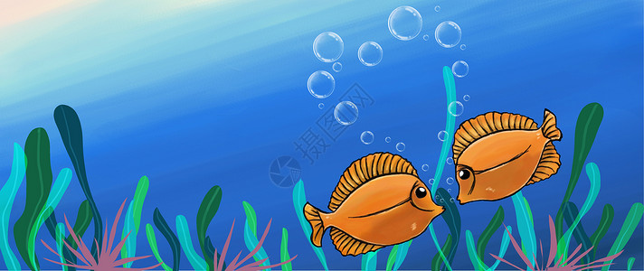 手绘心形装饰品水中鱼的世界插画
