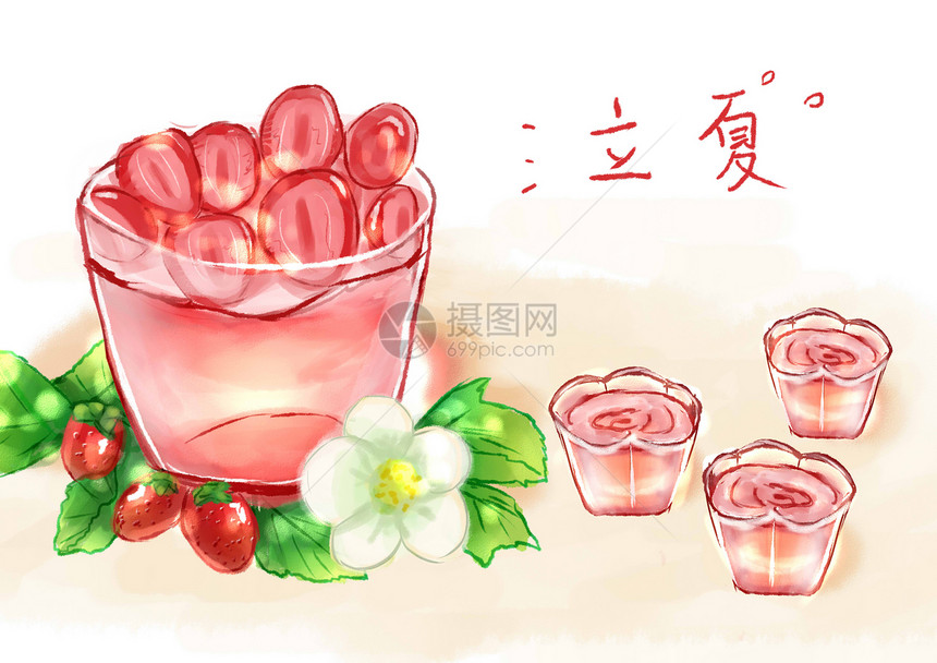 草莓水果杯图片
