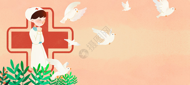 护士节红十字512护士节插画