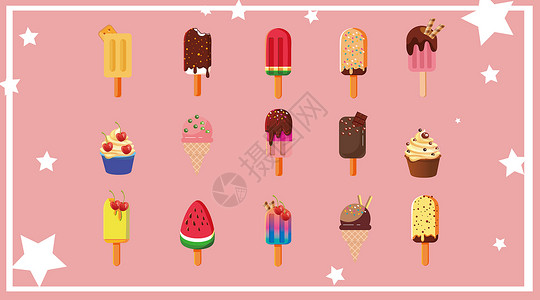 巧克力脆皮甜筒冰淇淋矢量素材插画
