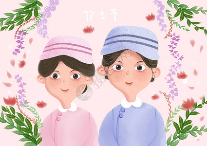 粉色花朵盆栽护士节插画