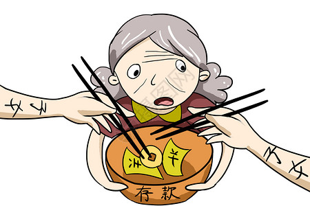 一根筷子啃老一族插画
