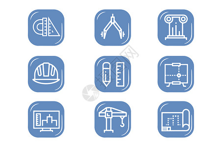 图纸工具建筑工程插画