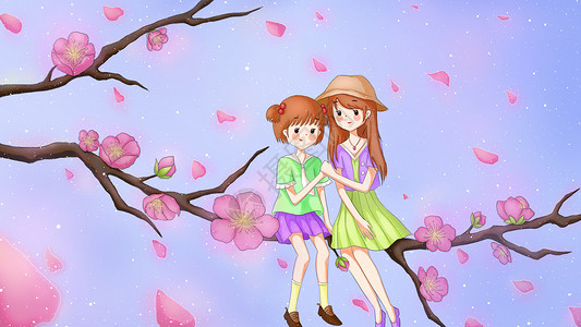 植树节宣传展板母亲节妇女节粉色梅花插画插画