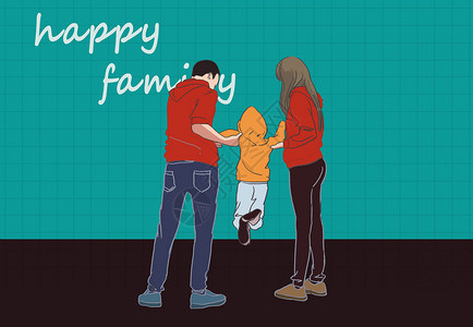 幸福家庭素材家庭插画