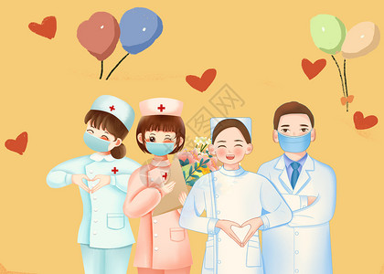 感恩医护人员护士节插画