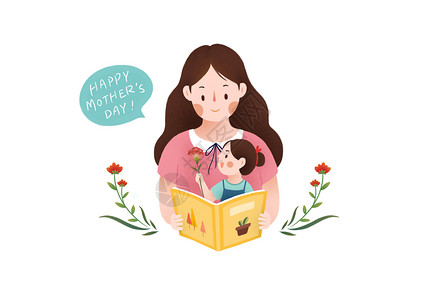 庆祝母亲节母亲节插画