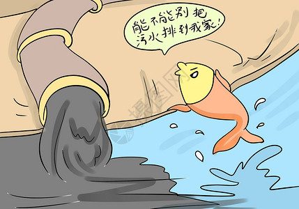 卡通世界环境日海报保护环境插画