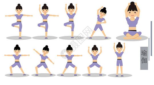 女性手臂拉伸瑜伽运动图标插画