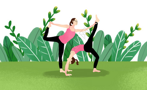 健身双人瑜伽运动插画