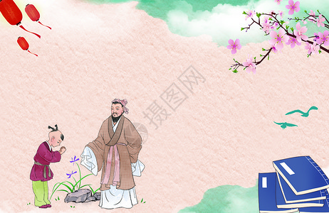 中国传统文化古代国学上课背景图片