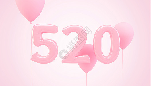 3D字母520浪漫场景设计图片