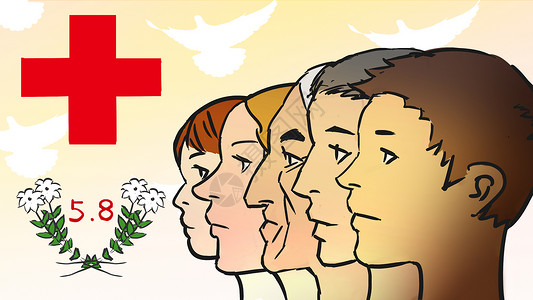 红十字会标志5.8世界红十字日插画