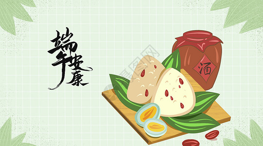 端午节食物元素端午节包粽子步骤图插画