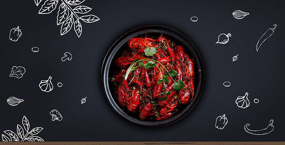 海鲜大咖素材小龙虾美食背景设计图片