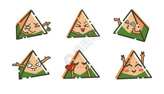可爱粽子表情包端午节MBE风格粽子图标插画