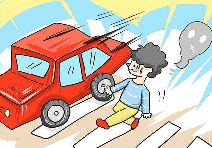 二八法则交通安全插画