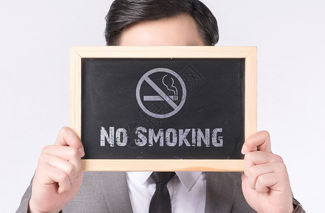 国际健康日禁烟设计图片