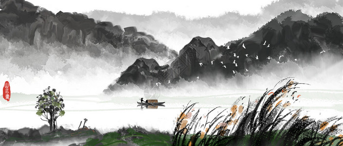 中国渔民水墨山水画插画
