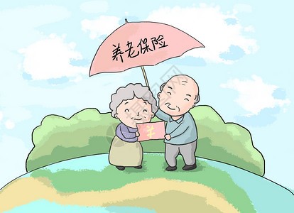 一对老年夫妇养老保险插画