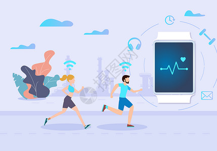 智能健康智能生活跑步锻炼插画