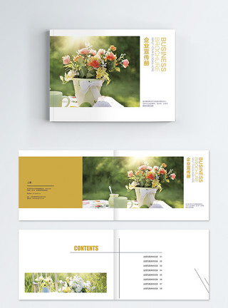 黄色简约花朵小清新日系花朵企业宣传画册模板