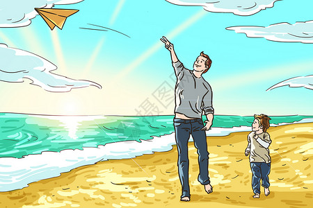 沙滩父子父亲节插画插画