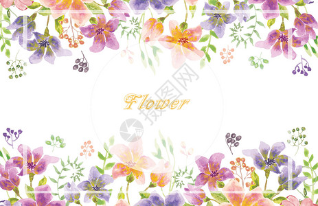 夹子装饰边框手绘水彩花卉背景插画