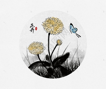 笔刷印章素材花卉蝴蝶中国风水墨画插画
