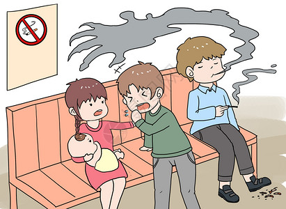公共场合禁止吸烟世界无烟日漫画插画