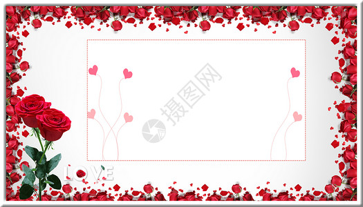 玫瑰情人节友情提示海报520玫瑰花背景设计图片