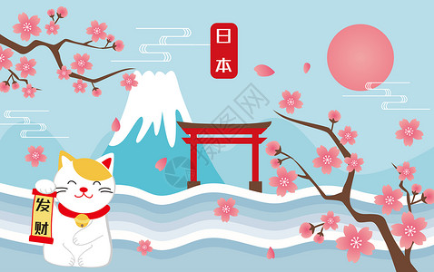 日本樱花旅游日本旅游剪纸风插画