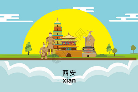 西安旅行社单页西安城市旅游插画