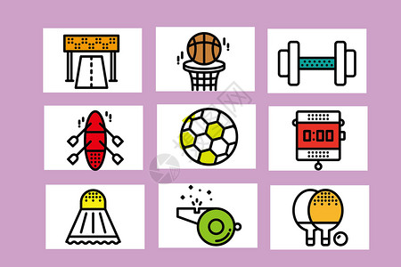 体育装备体育类图标插画