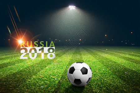厦门大学运动场2018世界杯RUSSIA设计图片