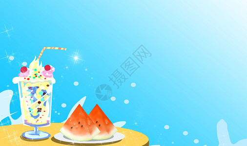 冰激凌 西瓜背景图片
