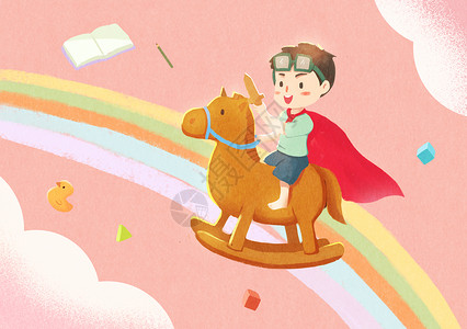 小孩骑木马儿童节插画
