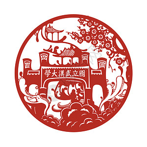 武汉大学剪纸设计背景图片