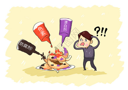 混合的mitsumame鸡肉食品安全漫画插画