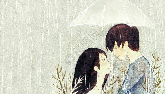 手绘拿雨伞的情侣情侣520插画