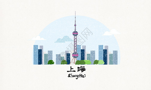 上海地标建筑插画图片