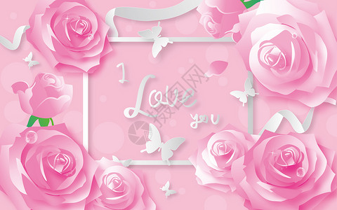 粉色剪纸风海报粉色玫瑰剪纸风插画
