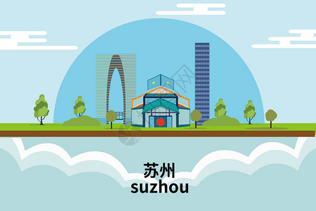 游玩建筑苏州城市旅游插画