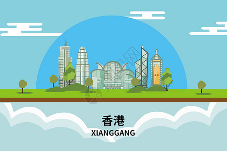 香港住房香港旅游插画