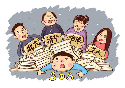 急救SOS儿童课业压力时事漫画插画