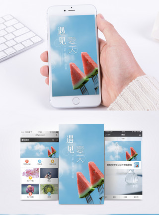 小清新西瓜你好夏天手机海报配图模板